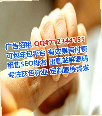 南郑借腹生子设备制造公司